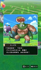 ꡼ No.025Υͥ / 5֥ɥ饴󥯥ȥ󥰡̡ס֥ɥ饴󥯥ȥפץݡȡ椬DQפǺ̤줿4֡󳫺ȯɽ