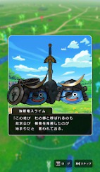 ꡼ No.029Υͥ / 5֥ɥ饴󥯥ȥ󥰡̡ס֥ɥ饴󥯥ȥפץݡȡ椬DQפǺ̤줿4֡󳫺ȯɽ