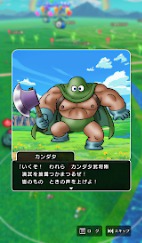 ꡼ No.031Υͥ / 5֥ɥ饴󥯥ȥ󥰡̡ס֥ɥ饴󥯥ȥפץݡȡ椬DQפǺ̤줿4֡󳫺ȯɽ