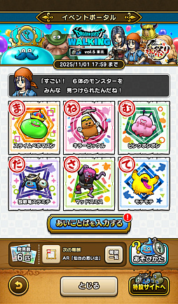 ꡼ No.039Υͥ / 5֥ɥ饴󥯥ȥ󥰡̡ס֥ɥ饴󥯥ȥפץݡȡ椬DQפǺ̤줿4֡󳫺ȯɽ