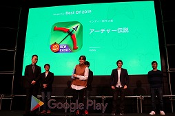  No.005Υͥ / ǯɽAndroidץϡ֥ɥ饴󥯥ȥסGoogle֥٥  2019׼Ϳ򳫺