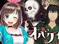 Switch「オバケイドロ!」のパッケージ版が本日発売。キズナアイなどupd8のメンバーが出演する公式配信が20:00に実施予定