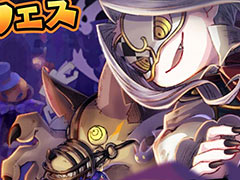 Switch「オバケイドロ!」でイベント「オバケイドロ!フェス」が本日15時より開催。Amazonギフトコードを狙える記念キャンペーンも