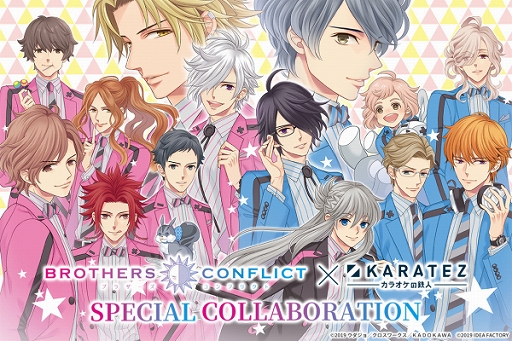  No.001Υͥ / SwitchǡBROTHERS CONFLICT Precious Babyפȡ֥饪Ŵ͡פΥܥڡ󤬳