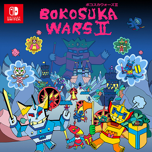 画像集#001のサムネイル/Switch版「ボコスカウォーズII」が3月19日に発売。おすそわけプレイでスレン王&ヒーローの2人プレイを気軽に楽しめる