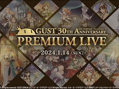 「ガスト30周年記念 プレミアムライブ」の公式サイトがオープン。「ガスト30周年記念 CD-BOX」は2024年1月24日に発売決定