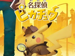 「名探偵ピカチュウ」の完結編が,Nintendo Switch向けに制作中
