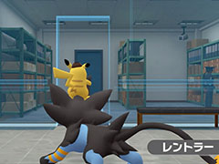 10月6日発売「帰ってきた 名探偵ピカチュウ」の最新映像公開。調査に協力してくれるポケモン,レントラーなら壁の向こうを透視できる