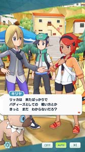 画像集#005のサムネイル/「ポケモンマスターズ EX」，イベント“ポケマスデーを楽しもう”が開催中。メインストーリーに「キリヤ編」を追加