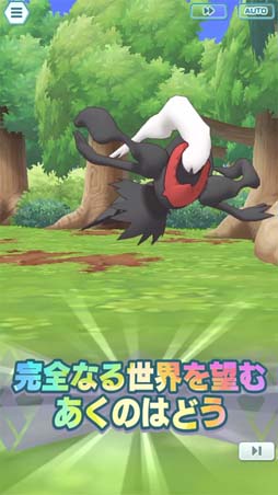 画像集#005のサムネイル/「ポケモンマスターズ EX」シンオウ編にマジコスアカギ＆ダークライ，マジコスヒカリ＆クレセリアが登場