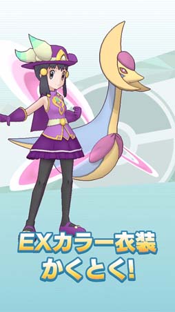 画像集#008のサムネイル/「ポケモンマスターズ EX」シンオウ編にマジコスアカギ＆ダークライ，マジコスヒカリ＆クレセリアが登場