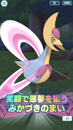 画像集#010のサムネイル/「ポケモンマスターズ EX」シンオウ編にマジコスアカギ＆ダークライ，マジコスヒカリ＆クレセリアが登場
