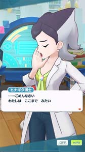 画像集#014のサムネイル/「ポケモンマスターズ EX」シンオウ編にマジコスアカギ＆ダークライ，マジコスヒカリ＆クレセリアが登場