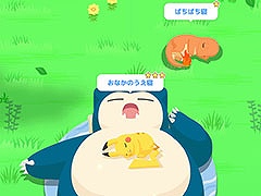 「Pokémon Sleep」は7月下旬より順次リリース,Google Playでの事前登録受付を開始。Pokémon GO Plus +と各アプリの連動要素も公開に