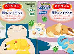 「Pokémon Sleep」と「めぐりズム 蒸気でホットアイマスク」のコラボ商品が9月2日に発売。無香料とラベンダーの香り2種がラインナップ