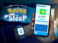 「Pokémon Sleep」,スマートウォッチで睡眠を計測し,さまざまなポケモンに出会える連携機能を実装