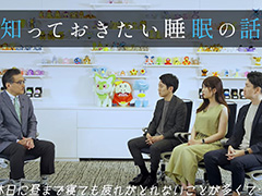 「Pokémon Sleep」より良い睡眠をとるためのポイントを,睡眠学者・柳沢正史氏が語る動画を公開