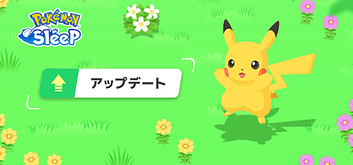꡼ No.001Υͥ / Pokmon SleepסǽEX⡼ɡʥѡȥ⡼ɡˡפξȤ˷Ǻܡ٤夬󽷤