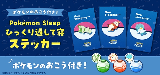 ꡼ No.002Υͥ / Pok&eacute;mon Sleepס˥㥪ϤǥǥͤʤɤοѤƸ5Τ̤ߤ712ȯ