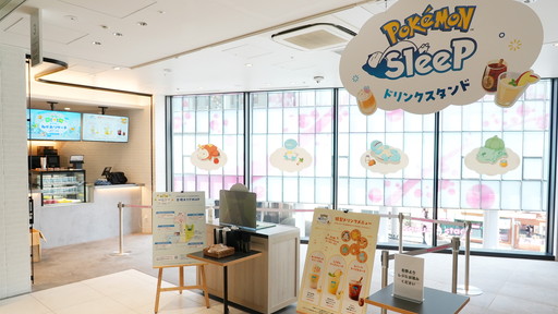 ꡼ No.012Υͥ / Ĺ3mε祫ӥ󤬽иëؼդPokmon Sleep 2nd Anniversary ëǤߤäݥͤꥵ׳