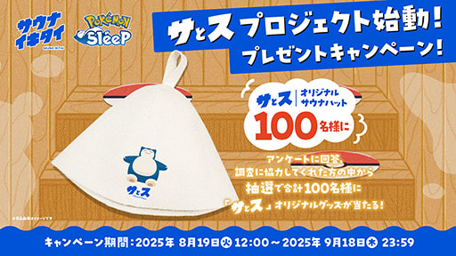 ꡼ No.003Υͥ / Pokmon Sleepסʥȥܤ¾ڼ¸ץȡ֥ȥפ򳫻ϡʤǤΡȲɤȡȿ̲ɤδطõȤ