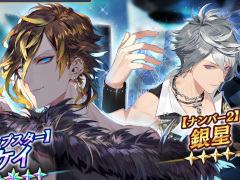 「ブラックスター -Theater Starless-」が本日リリース。ひと癖もふた癖もある男たちの絆や対立,葛藤を描く“ワルメン育成&リズムゲーム”