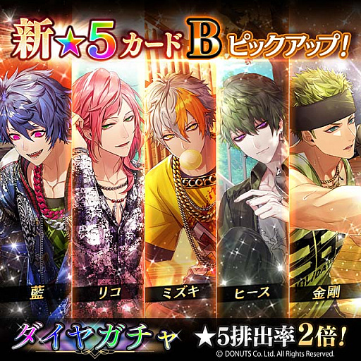画像集 No.006のサムネイル画像 / 「ブラックスター -Theater Starless-」，キャンペーンイベント「日蝕」開催