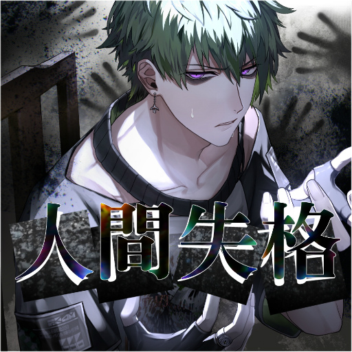 画像集 No.004のサムネイル画像 / 山下大輝さんの起用を発表。「ブラックスター -Theater Starless-」新キャラクター“ヒナタ”は，本日配信のシーズン5第5章に登場