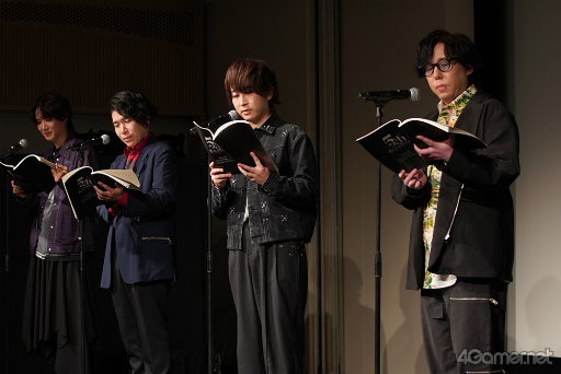 画像集 No.003のサムネイル画像 / 「ブラスタ」らしい緊張感と笑いのある見どころたっぷりの朗読劇。ブラックスター5周年記念朗読劇イベント「READING STARLESS」レポート