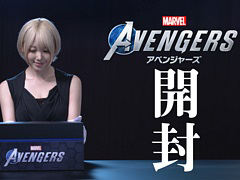 「Marvel's Avengers」,リアッセンブルエディションの開封動画が公開。篠崎こころさんがグッズを紹介