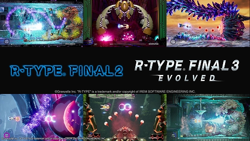 ꡼ No.001Υͥ / R-TYPE FINAL 2סR-TYPE FINAL 3 EVOLVEDסܥå女ɲä륢åץǡȤ»ܡեäʿΤо