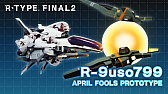 画像集 No.009のサムネイル画像 / Switch版「R-TYPE FINAL 2」,DLC第8弾“R-TYPE FINAL 2 オマージュステージ Set8”を10月6日0:00にリリース