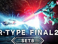Switch版「R-TYPE FINAL 2」,DLC第8弾“R-TYPE FINAL 2 オマージュステージ Set8”を10月6日0:00にリリース