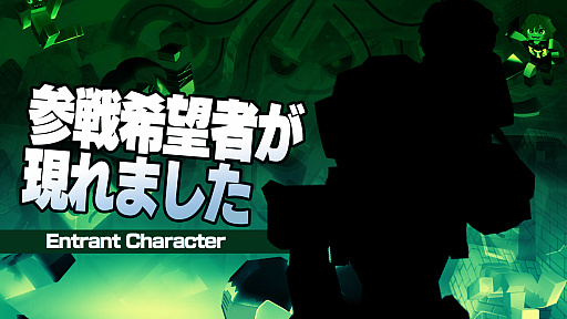 画像集#001のサムネイル/「グーニャファイター」にアキラやパイなど「バーチャファイター」キャラクターが参戦。さらなる挑戦者は……ロボット?