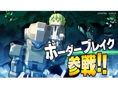 Switch版「グーニャファイター」に「ボーダーブレイク」からハティとクーガーが参戦