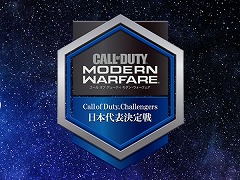 PS4「コール オブ デューティ モダン・ウォーフェア」世界大会の日本代表を決めるオープン大会に先駆け,12月7日にプレシーズンマッチを開催