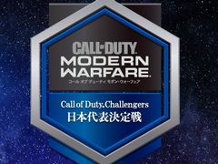 「コール オブ デューティ モダン・ウォーフェア」,2020年3月に中止された「日本代表決定戦 Spring」の決勝大会が5月10日にオンライン開催へ