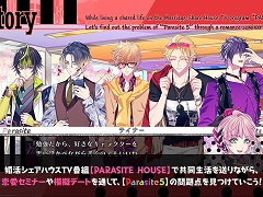「キューピット・パラサイト」,登場キャラクターや基本システムなどを紹介する最新PVが公開