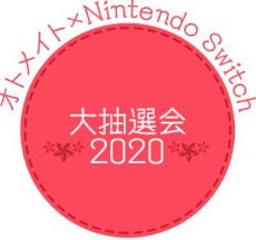 #002Υͥ/֥ԥեվ -Episodio1926-פȯ108˷ꡣ֥ȥᥤȡNintendo Switch 20202Ƥоݺʤȯɽ