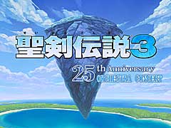 「聖剣伝説3 25th アニバーサリー オーケストラコンサート」,新たにローソンチケットとMY Bunkamuraで先行販売を開始