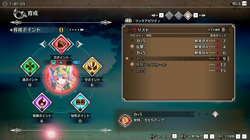 画像集#009のサムネイル/「聖剣伝説 3 TRIALS of MANA」製品版プレイレポート。新要素「アビリティ」がバトル攻略の重要ポイントに