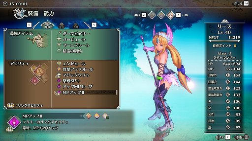 画像集#010のサムネイル/「聖剣伝説 3 TRIALS of MANA」製品版プレイレポート。新要素「アビリティ」がバトル攻略の重要ポイントに