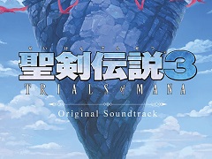 「聖剣伝説3 TRIALS OF MANA Original Soundtrack」,オープニング曲やプロローグ曲をはじめとした11曲の試聴音源が公式サイトにて公開