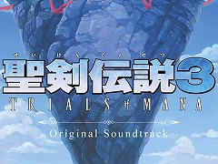 「聖剣伝説3 TRIALS of MANA Original Soundtrack」の配信がスタート&オリジナル版「聖剣伝説3 OST」がサブスクリプション配信に対応