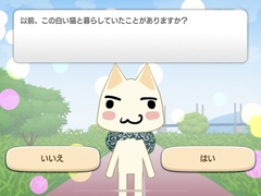 「トロとパズル〜どこでもいっしょ〜」先行プレイレポート。ポケピに“コトバ”を教える至福の生活が天つ空町で始まる