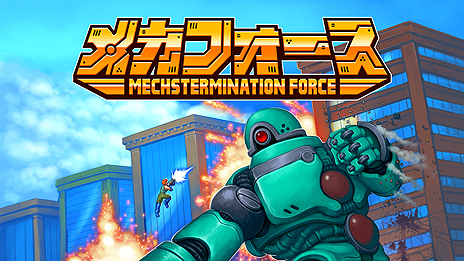 画像集 No.012のサムネイル画像 / Switch向け「ガンマンストーリーHDコレクション」が6月13日，「メカフォース」が6月20日より順次配信へ