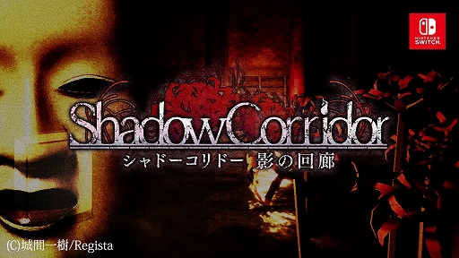 ֥ɡɡƤβϭNintendo Switch ȥ쥤顼ࡼӡ