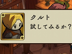 【PR】4分で決着するバトルの駆け引きを極めろ! スマホ向けRTSの入門用としてもオススメな「アンクラウン」の魅力を紹介