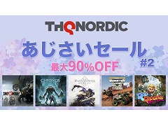 THQ Nordic JapanがPS Storeとニンテンドーeショップでセールを実施。シリーズ最新作「Darksiders Genesis」は50%オフに
