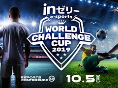森永製菓トレーニングラボでeスポーツ選手向けのサポートプログラムを開始。あぐのむ選手やかずのこ選手,ta1yo選手らが参加